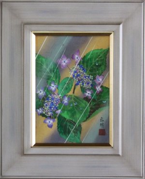 画像1: 「雨に咲く花　紫陽花」